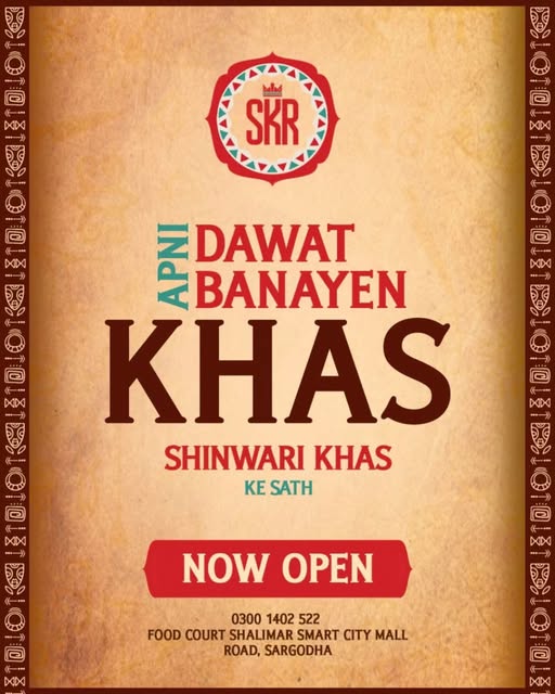 apni dawat khas bunay